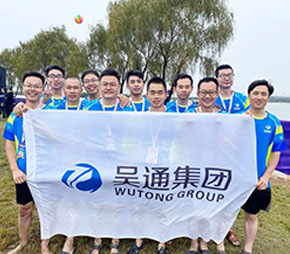 华体会官方版网站登录入口-华体会（中国）
龙舟队代表公司出征漕湖金秋国际龙舟赛，加强了企业单位之间的互动与交流，展现员工良好的精神风貌