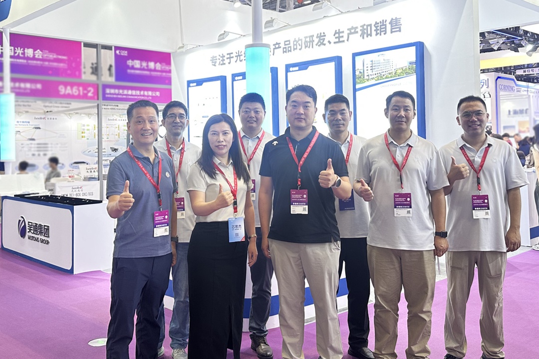 聚光成炬 赋能创新 | 华体会官方版网站登录入口-华体会（中国）
控股亮相第26届深圳光博会，隐形光缆成展会焦点